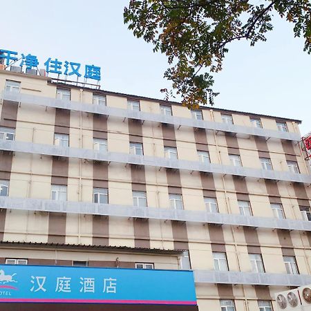 Hanting Premium Shanghai Hongkou Football Stadium Second Branch Экстерьер фото