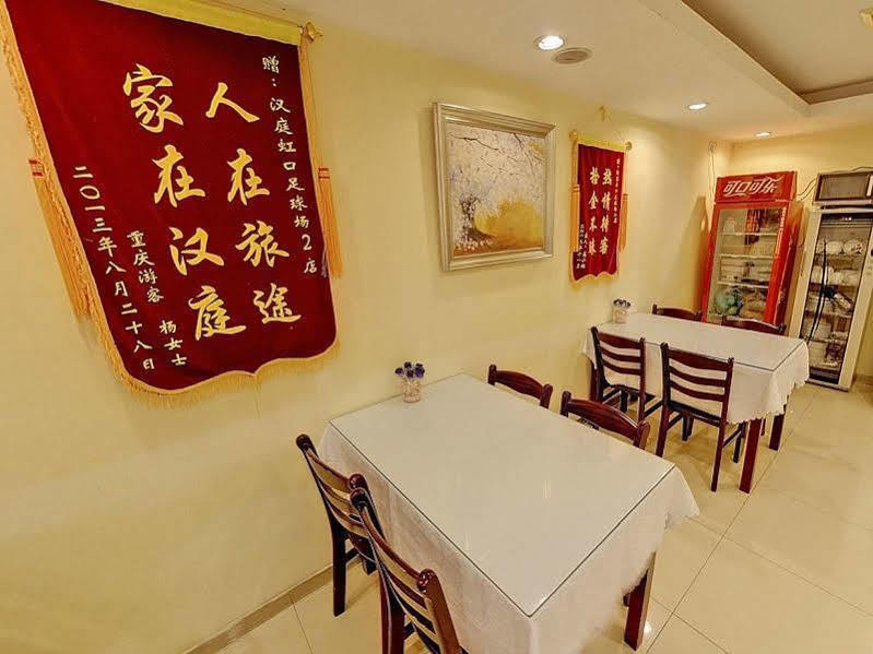 Hanting Premium Shanghai Hongkou Football Stadium Second Branch Экстерьер фото